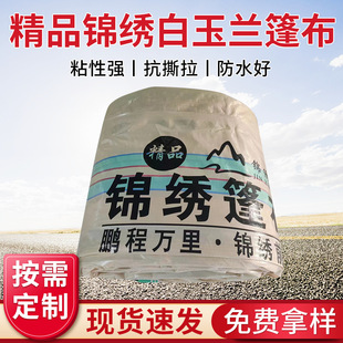 �F؛230g�Ӻ�PE�񲼷��겼��ˮ����ꖲ����m���\�������m��