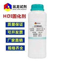 �ֻ�  CAS��: 88357-62-4 ������AR 500g/ƿ