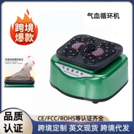 按摩椅;按摩枕/靠垫;其他按摩器材