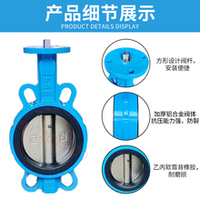 ✅无头方杆蝶阀DN50 65 80 100 125 150 200 250 300 气动电动专
