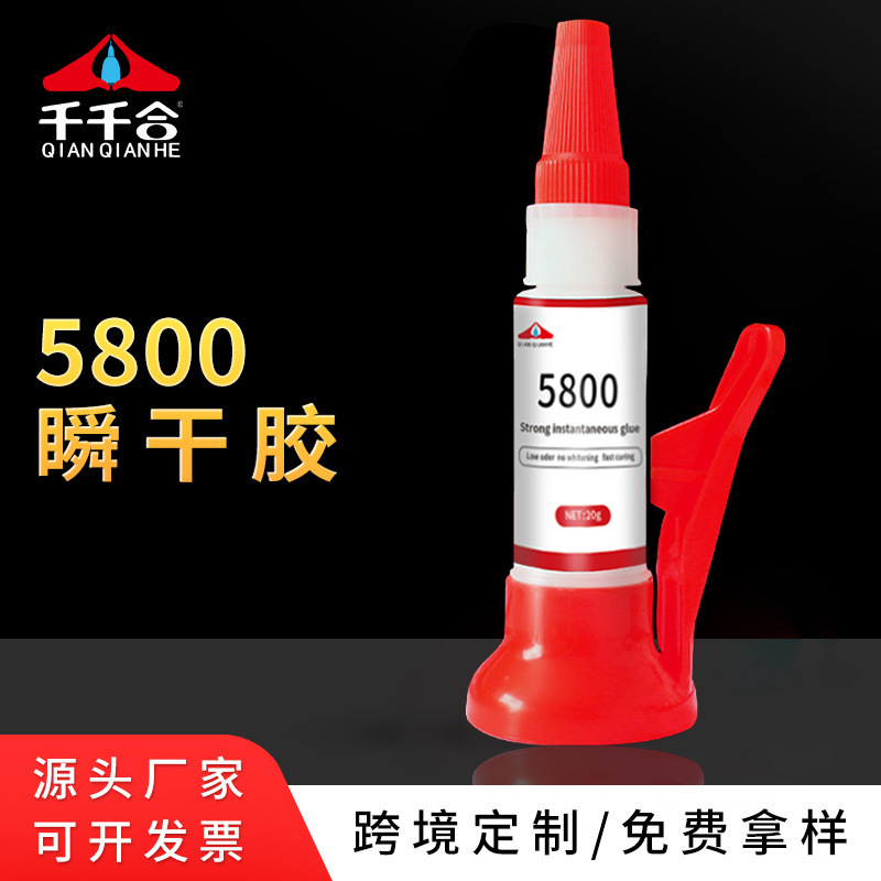 5800 Strong Quick-Drying Glue Strongly Sticks to Iron Plastic Stainless Steel Aluminum Alloy Ceramic Oily Glue Welding Agent Manufacturer