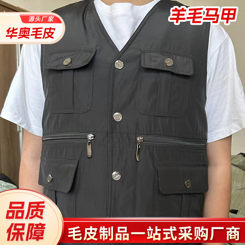Winter Middle-Aged and Elderly Men's Fur Integrated Vest, Sheepskin Cotton Vest, Warm Cotton Vest, Dad's Clothing to Keep Out the Cold Winter Middle-Aged and Elderly Men's Fur Integrated Vest, Sheepskin Cotton Vest, Warm Cotton Vest, Dad's Clothing to Keep Out the Cold