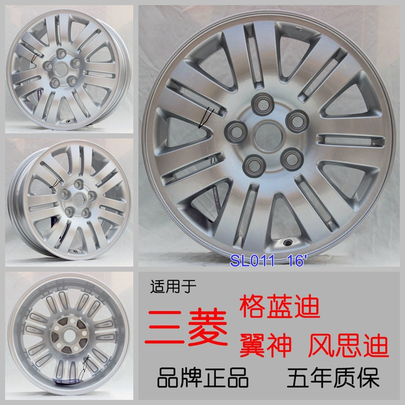 Suitable for 16 inch 17 inch 18 Mitsubishi Outlander wing god Jinxuan ASX Lancer Glandi original aluminum alloy wheel hub