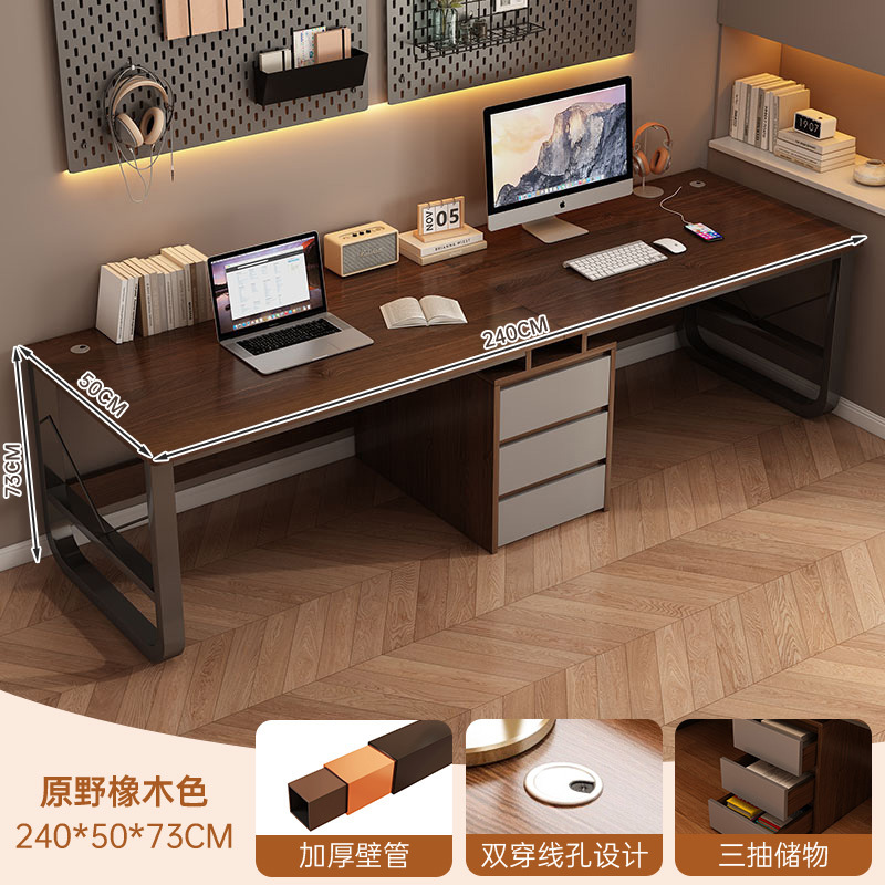 Escritorio de computadora escritorio de doble dormitorio escritorio de oficina simple con tabla de tiras larga escritorio de estudio de almacenamiento doméstico escritorio de trabajo