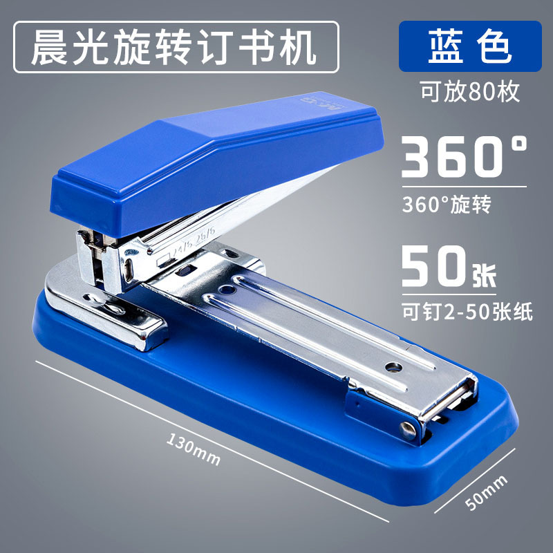 [50페이지 주문/회전 가능한 중앙 솔기]-하늘색