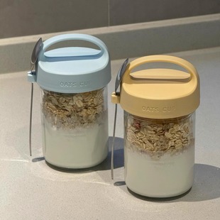 ✅ Oatmeal Cup Breakfast Bowl Portable Overnight Yogurt Fruit Milk Soy Milk Cup Milkshake Cup Take-Out Glass Handle