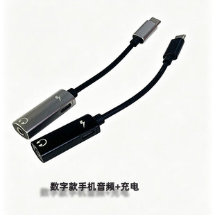 �m����O�� Type-C�֙C��� �����һ3.5mm�D���^�����l��
