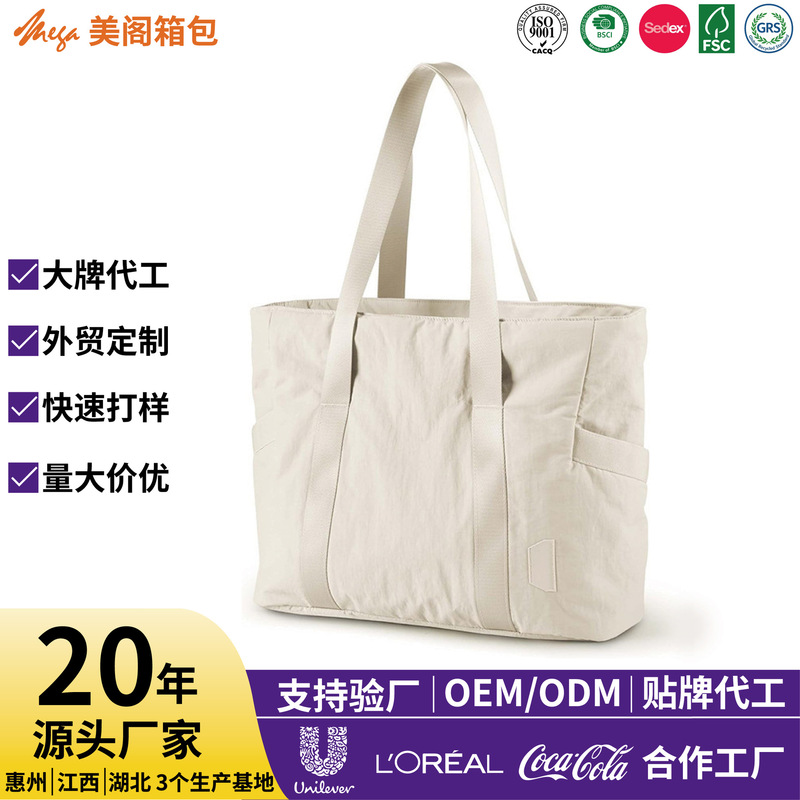 Cross-Border Popular Tote Bag for Women, Large-Capacity Shoulder Bag, Commuter Bag for Women, Gym Bag, High-Value Laptop Bag Cross-Border Popular Tote Bag for Women, Large-Capacity Shoulder Bag, Commuter Bag for Women, Gym Bag, High-Value Laptop Bag