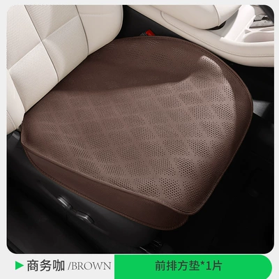 Universal seat cover — Universal Three-Piece Seat Cushion Without - front-row-single-seat-business-coffee-new-upgrade-front-row-fully-surrounded-drop-shipping
