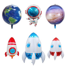 男孩太空气球宇航员太空人地球火箭生日主题铝膜气球批发