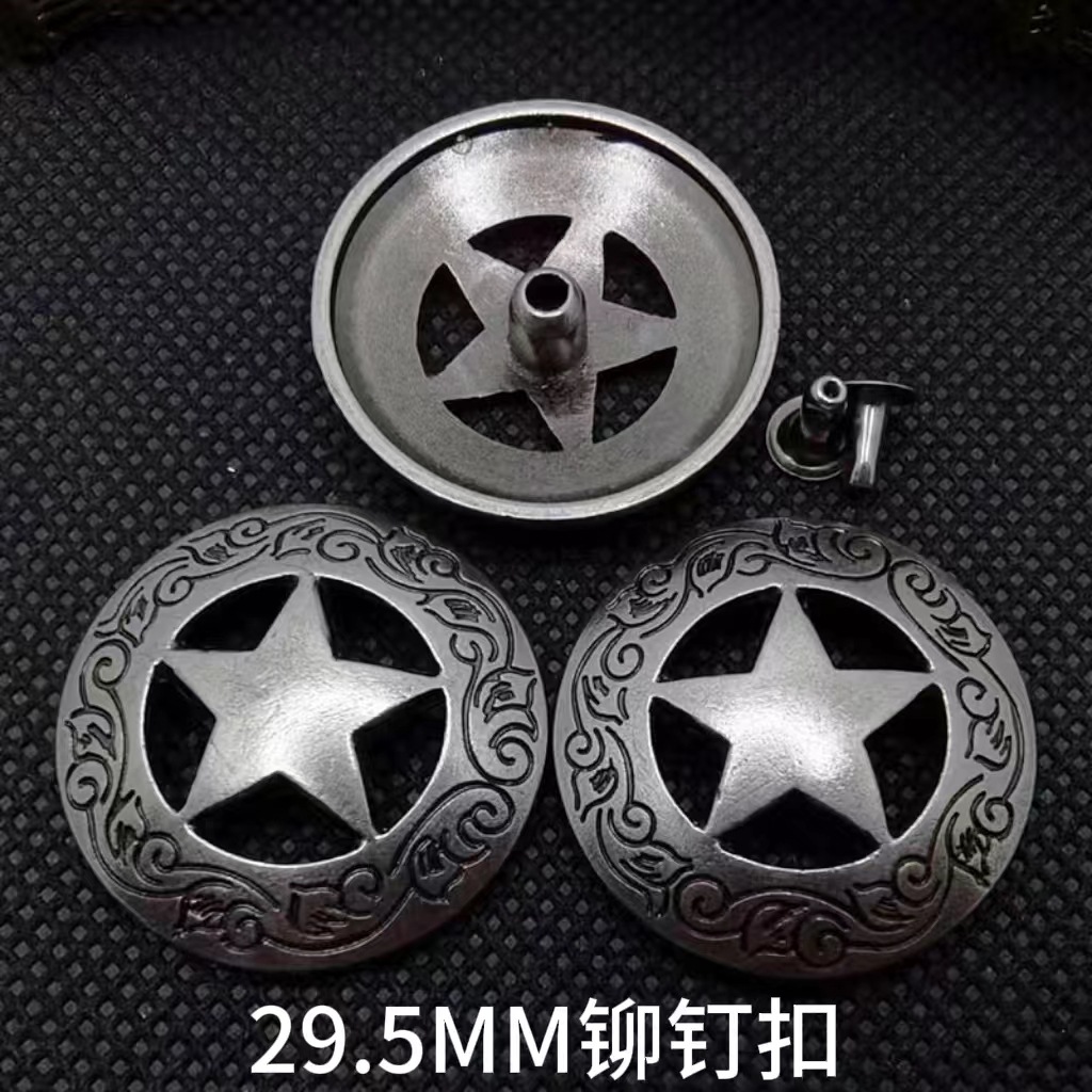 批发复古diy皮衣箱包装饰扣金属五角星铆钉撞钉五金配件皮具扣