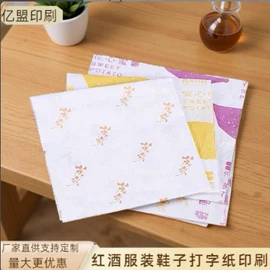 拷贝纸;文化印刷用纸;牛皮纸