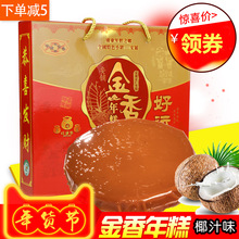 廣東湛江廉江特產安鋪年糕 水磨紅糖糯米糍粑500克 3 4 6 8斤包郵