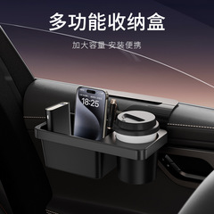 車載多機能収納ボックス自動車用水杯固定棚ドアサイド吊り式収納ボックス携帯電話収納棚