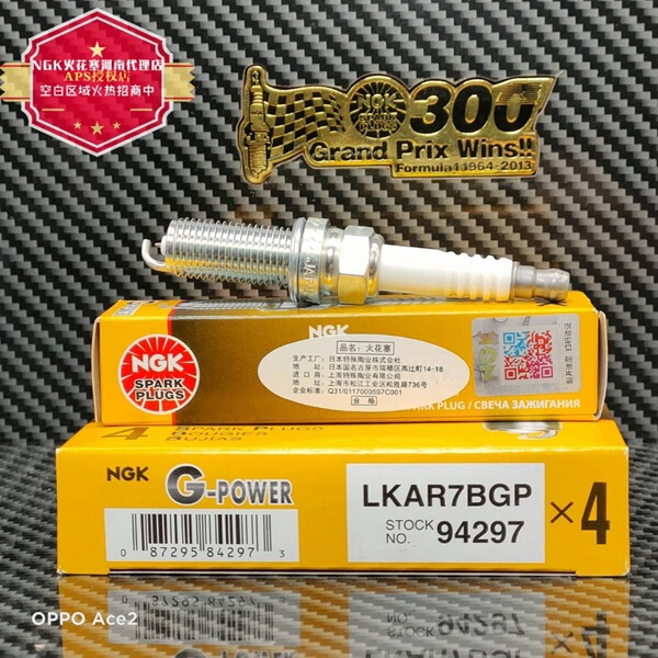 Ngk Spark Plug 94297/Lkar7Bgp G-Power Series Is Suitable for Angocella