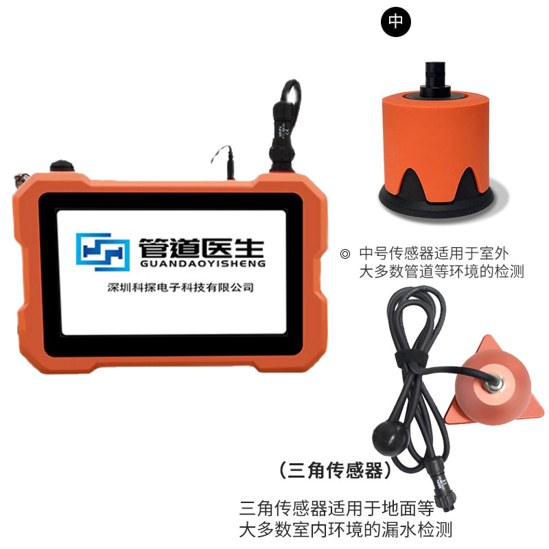 새로운 KT-4A (실내 및 실외에 적합)