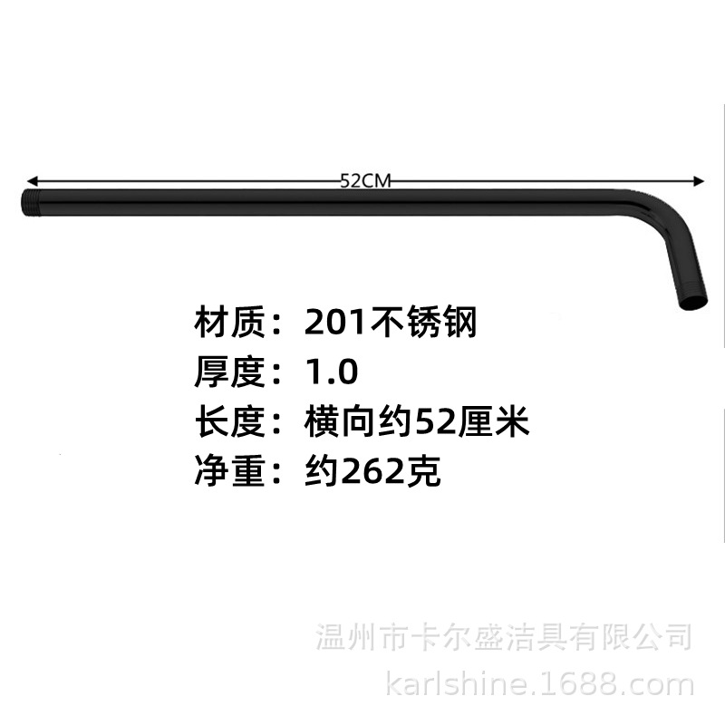 Tubo de pared de acero inoxidable negro Brazo de ducha oculta ducha boquilla superior tubo de techo biela tubo de baño