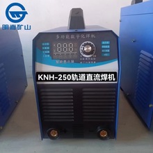 �V��KNH250�ܾ�ʽ܉��ֱ��늺��C550V  ����