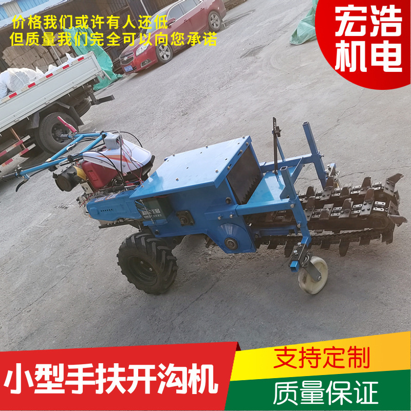 農業多機能溝を開けて独占機を作ります。サトウキビはチェーンを開けて溝を開けます。|undefined