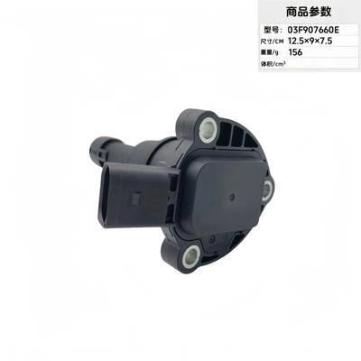 Automotive Sensors – Oil Level Sensor 03F907660E