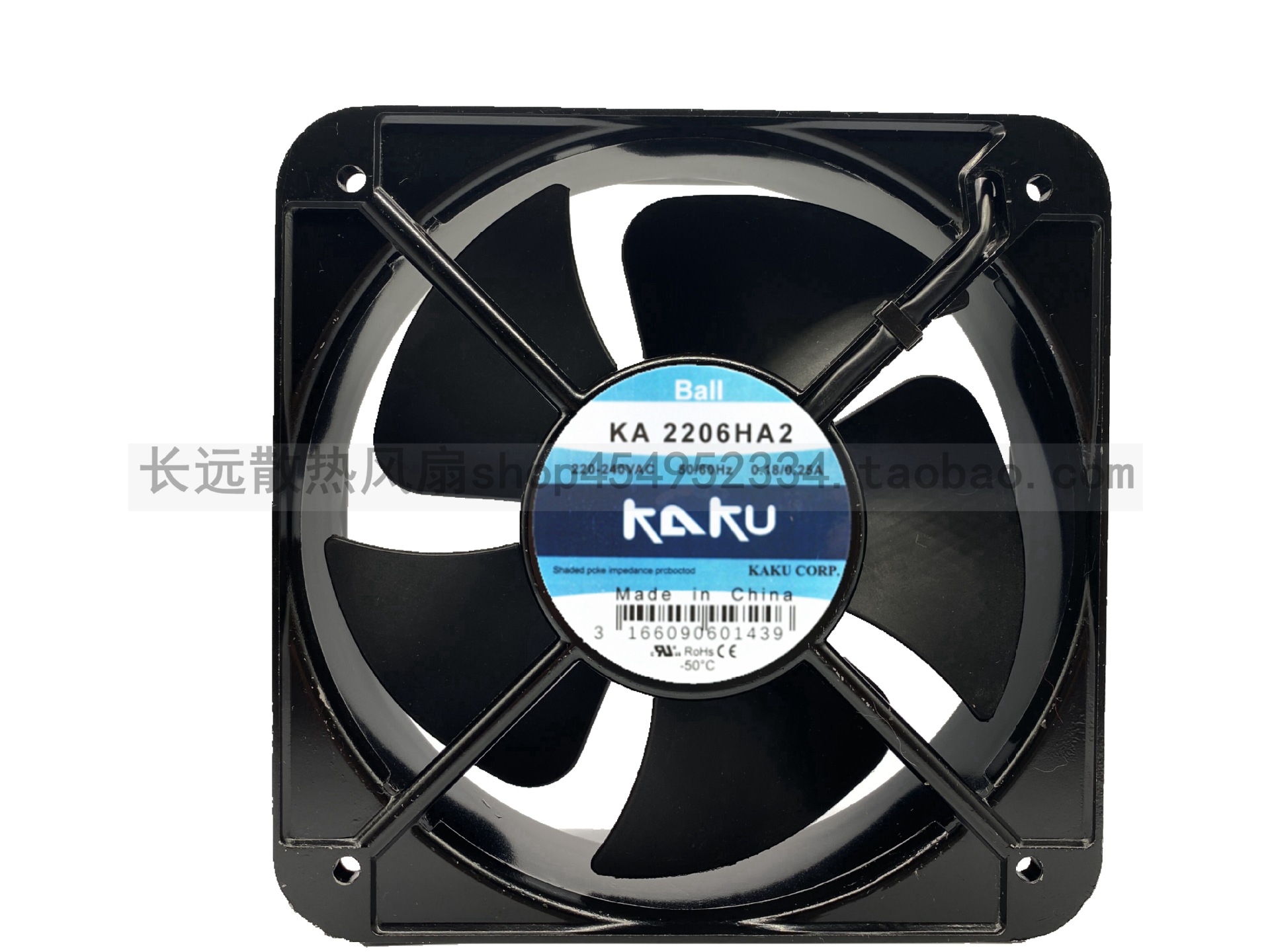 KA2206HA2 全新原装KAKU卡固 20060 220V配电柜耐高温防水散热风