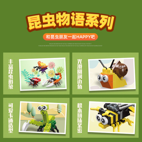 Jexin 59200 Insect Creative Small Particle Building Blocks Assembly Early Education Brainy Toy Insect for Kindergarten Gift