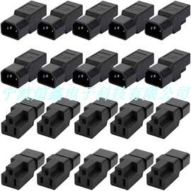 服务器PDU 转换插头UPS电源 IEC320-C13转美标万能插座 品字座C14