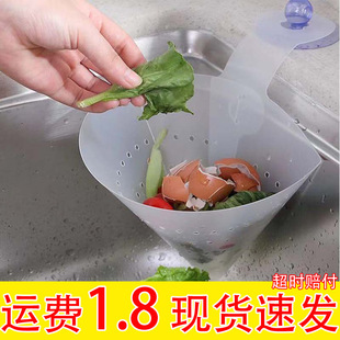 Recycling Kitchen Self-standing Drain Sink Leftover Soup Garbage Filter Drain Storage Hanging Basket Sink Anti-blocking