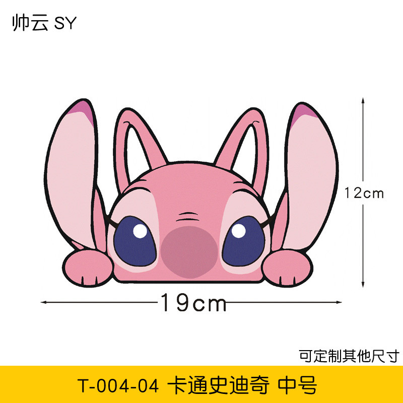 T-004-04 스티치 투명 바닥 중형 사이즈