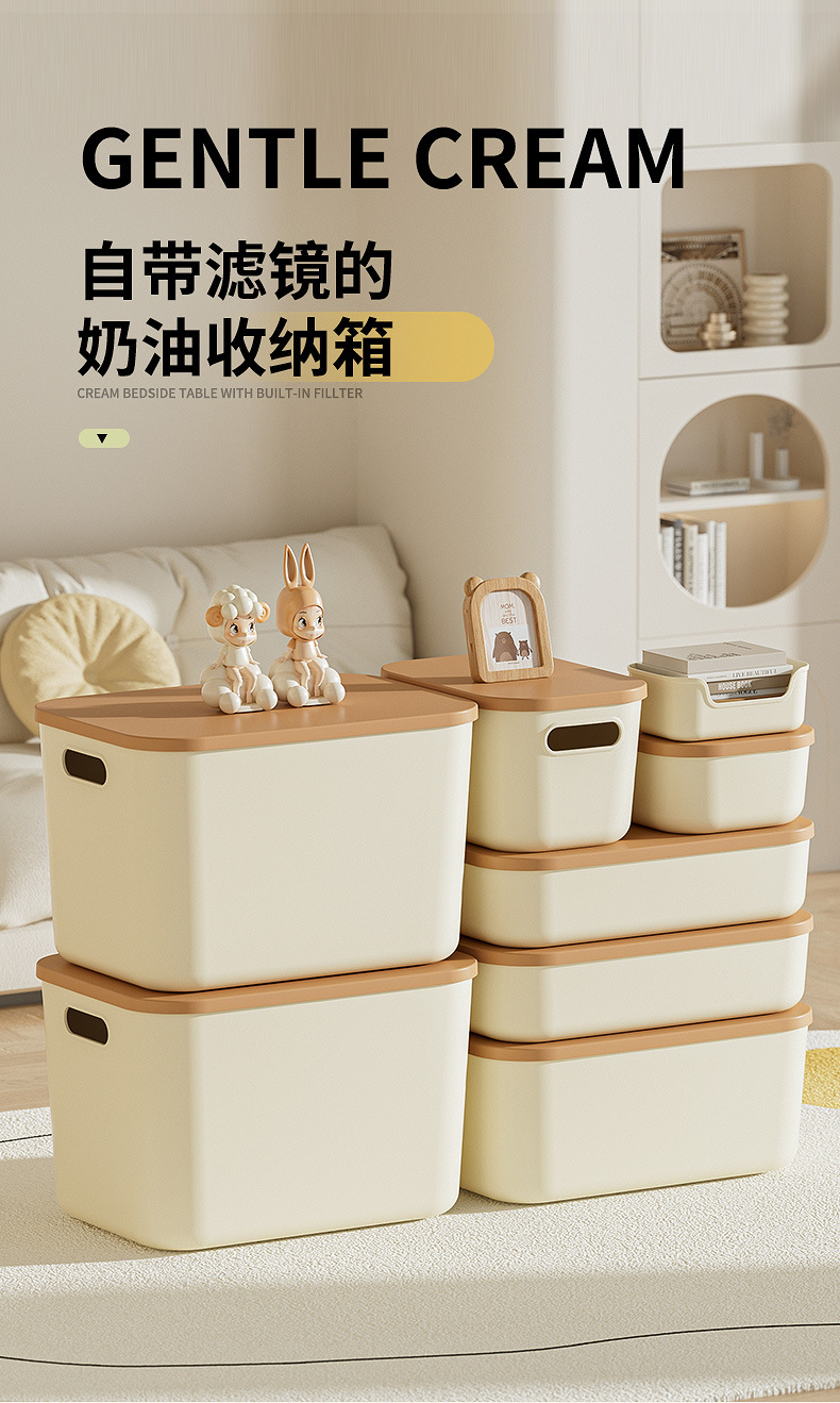 收纳箱描述_01.jpg