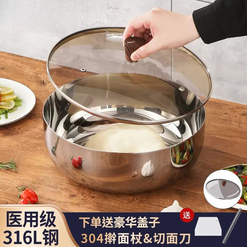 ドイツ316ステンレス鋼は洗面器の家庭用台所の野菜と麺の洗面器がとても厚い|undefined