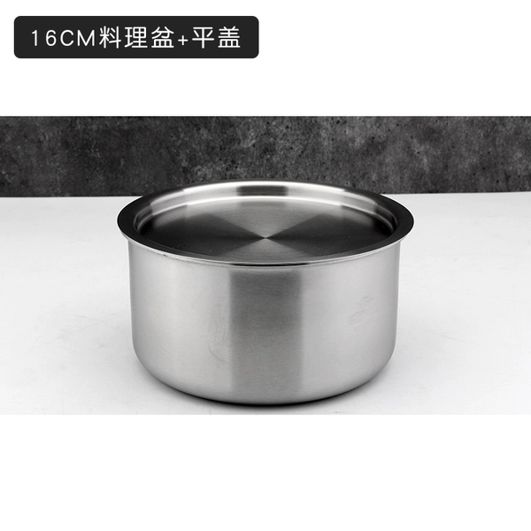 YK16cm five-layer steel straight body soup basin + Zhuo Deming 16cm flat cover