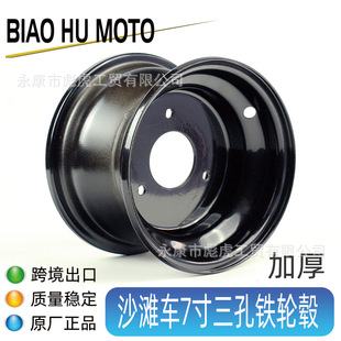 ɳ��܇ATV��݆����܇݆ݞ16X8.00-7Ӣ�����׼Ӻ��Ȧ���Ŀ�54mm