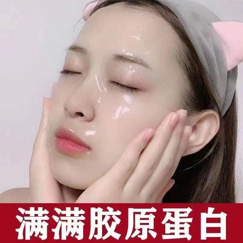 Tiktok same crystal mask genuine goods Collagen Hyaluronic Acid Anti-Wrinkle hydrating mask skin care beauty salon exclusive