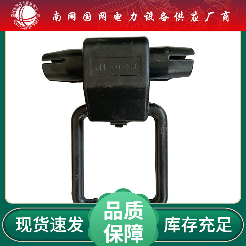 JDL接地线夹 接地验电环 低压架空集束电缆的分支连接上海湘开