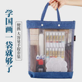 马利国画颜料工具中国画全套套装基础水墨工笔画美术生24色矿物质