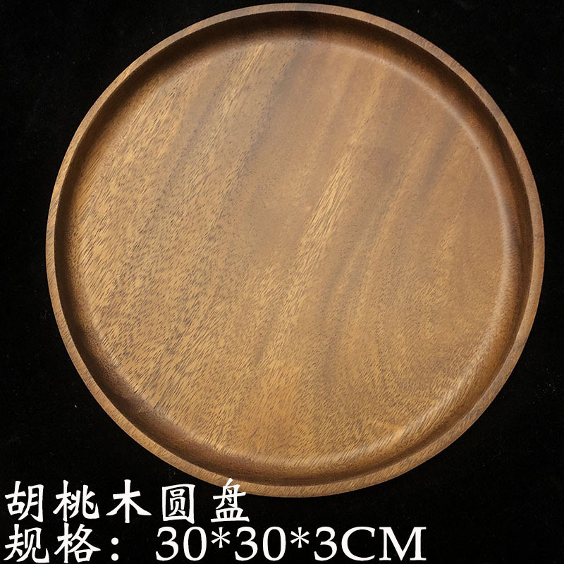 日式胡桃木托盘碟子点心盘长方形木质相思木实木果盘干泡台茶盘|undefined