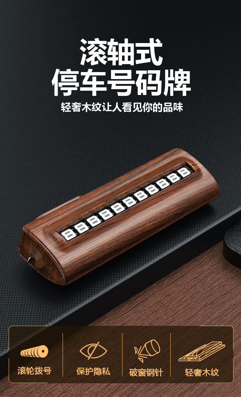 Temporary Parking Sign with Phone Number for Moving the Car, Safety Hammer, High-End Car Interior Decoration, Hidden Window-Breaking Tool