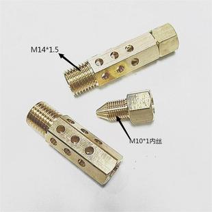 Rocket Nozzle Nozzle Spray Nozzle M14 * 1.5 Full Copper Nozzle for Fierce Fire Stove