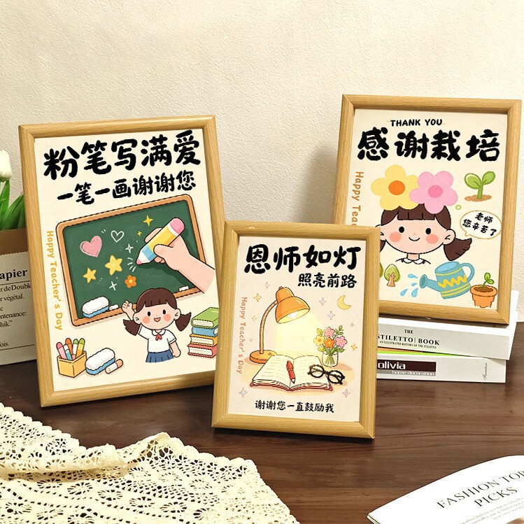 Teacher's Day creative gift DIY photo frame hand-painted office decoration kindergarten graduation gift for teachers decorative display stand
