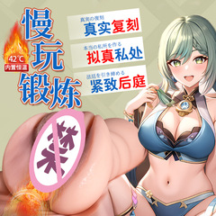 飛機杯子宮性玩具陰臀倒模名器男用自慰器智能加溫擼杯情趣用品