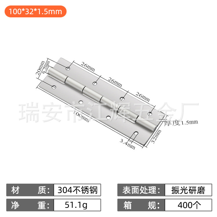 現物卸売り304ステンレスヒンジ重厚工業ヒンジ房門木門工具箱門合葉|undefined