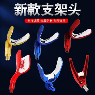 Fishing Bracket with Claw Head, Competition Rod Holder, Rod Tip Mount, Y-Shaped Rod Holder DIY Accessories