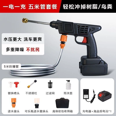 Car washing machine, cleaning machine sprayer for car - 10000mah-21v-high-performance-lithium-battery-guaranteed-huiqi-2026-supercharged-model-10-batteries1-5m-tubes-storage-bag-limited-time-launch