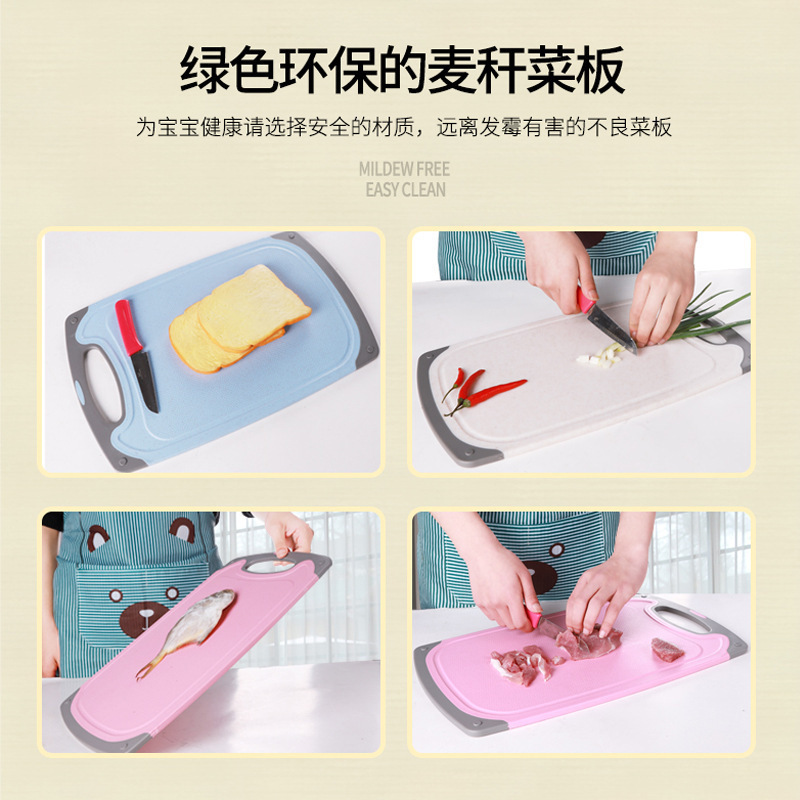 Cocina hogar tabla de cortar tamaño pequeño paja de trigo corte fruta corte tabla de cortar multifunción canal de molienda diseño fábrica al por mayor