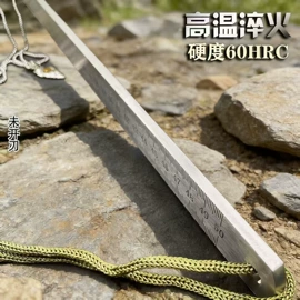 钢直尺;撬棍、起钉器;家用菜刀