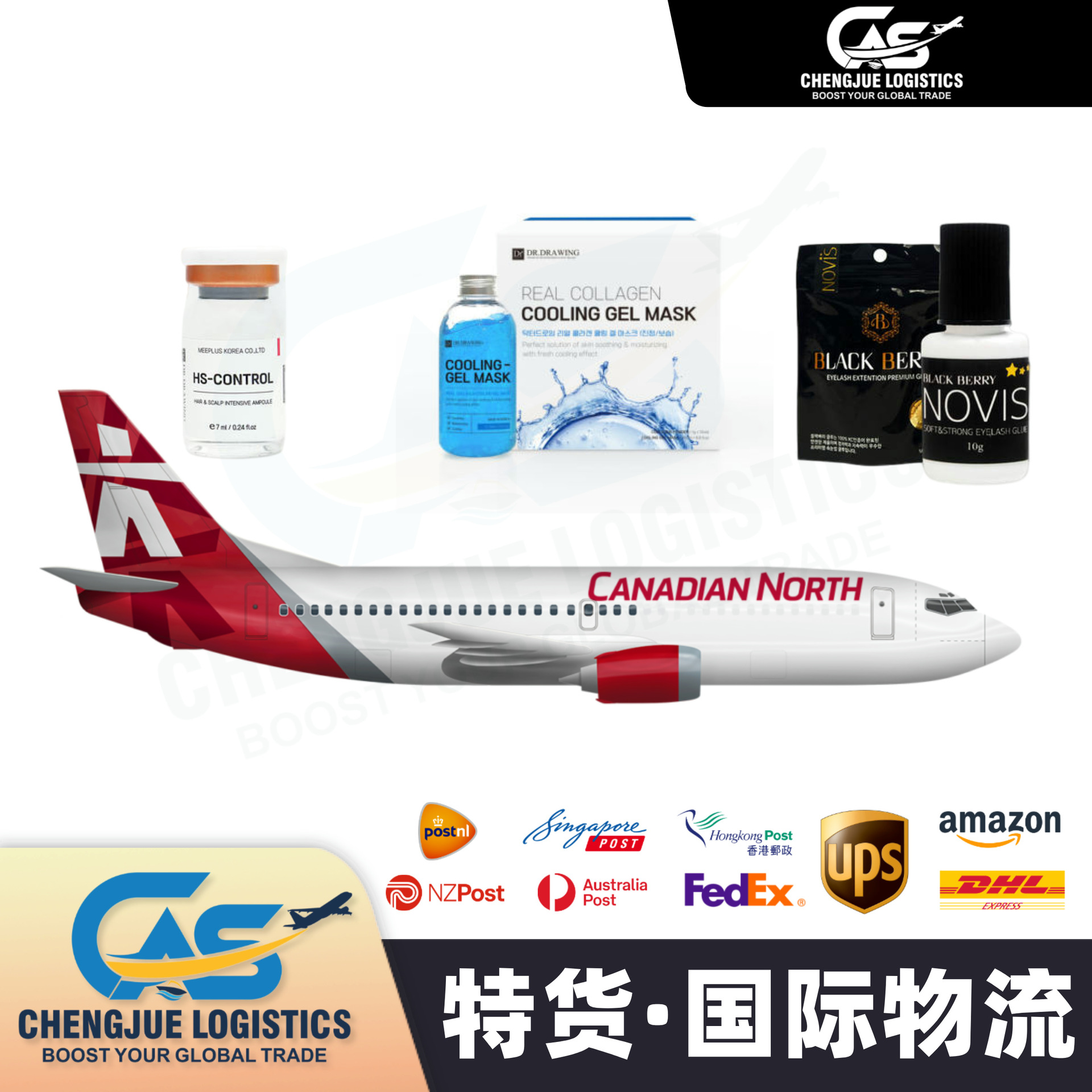 恒业化学异丁基咪唑白色粉末发到希腊快递空运海运双清全球速运