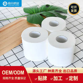 卷纸80克出口批发木浆卷纸大量批发广州附近卫生纸卷纸厂家批发