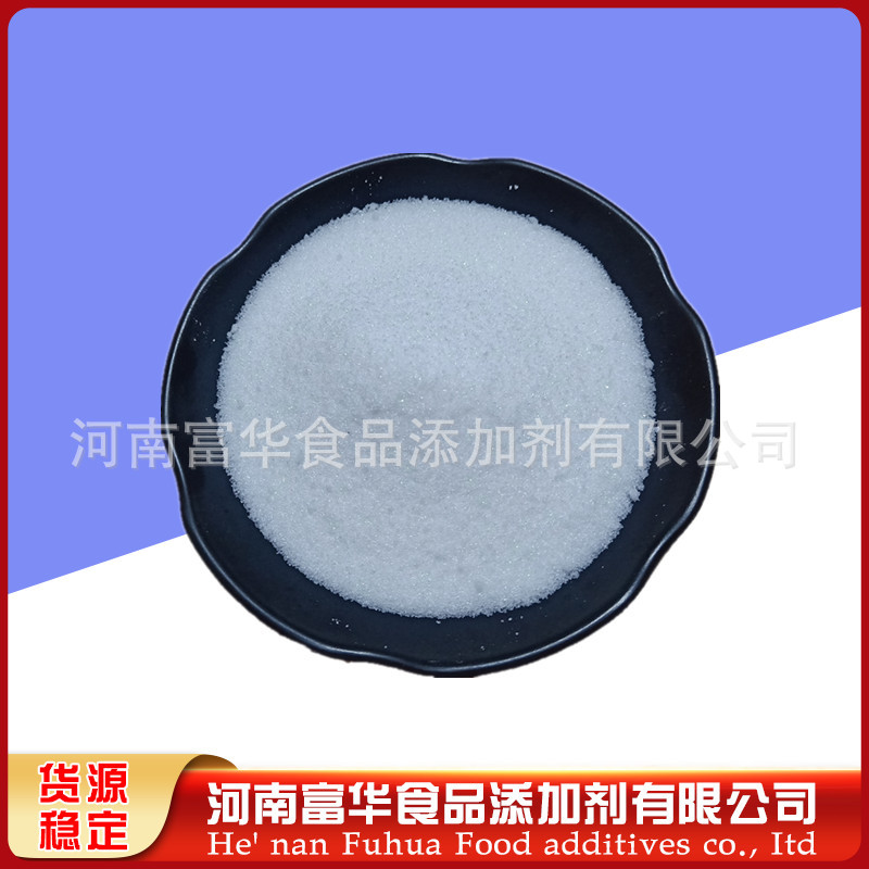 氯化钠 食品级氯化钠价格 氯化钠 批发氯化钠