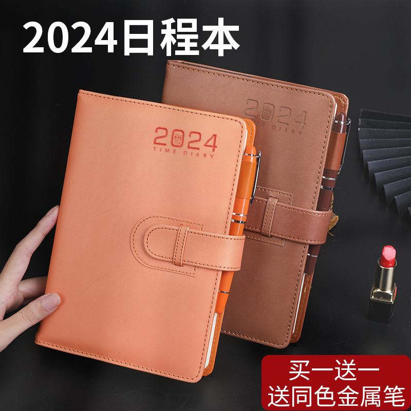 (2개) 2024 일정 효율성 수동 계획 메모장 서브 비즈니스 연감 달력 메모장 주간 달력